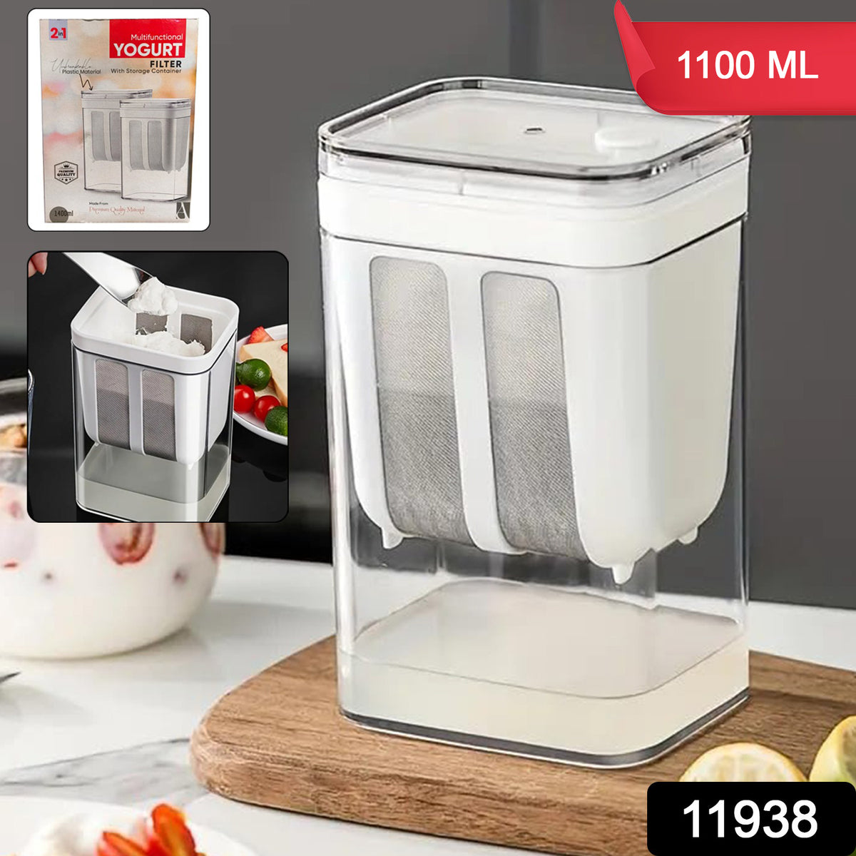 2 In 1 Multifunctional Yogurt Strainer With Storage Container  1100 Ml (1 Set)